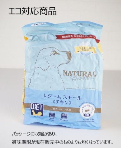 【エコ対応商品】ドライフード1.1kg×6袋