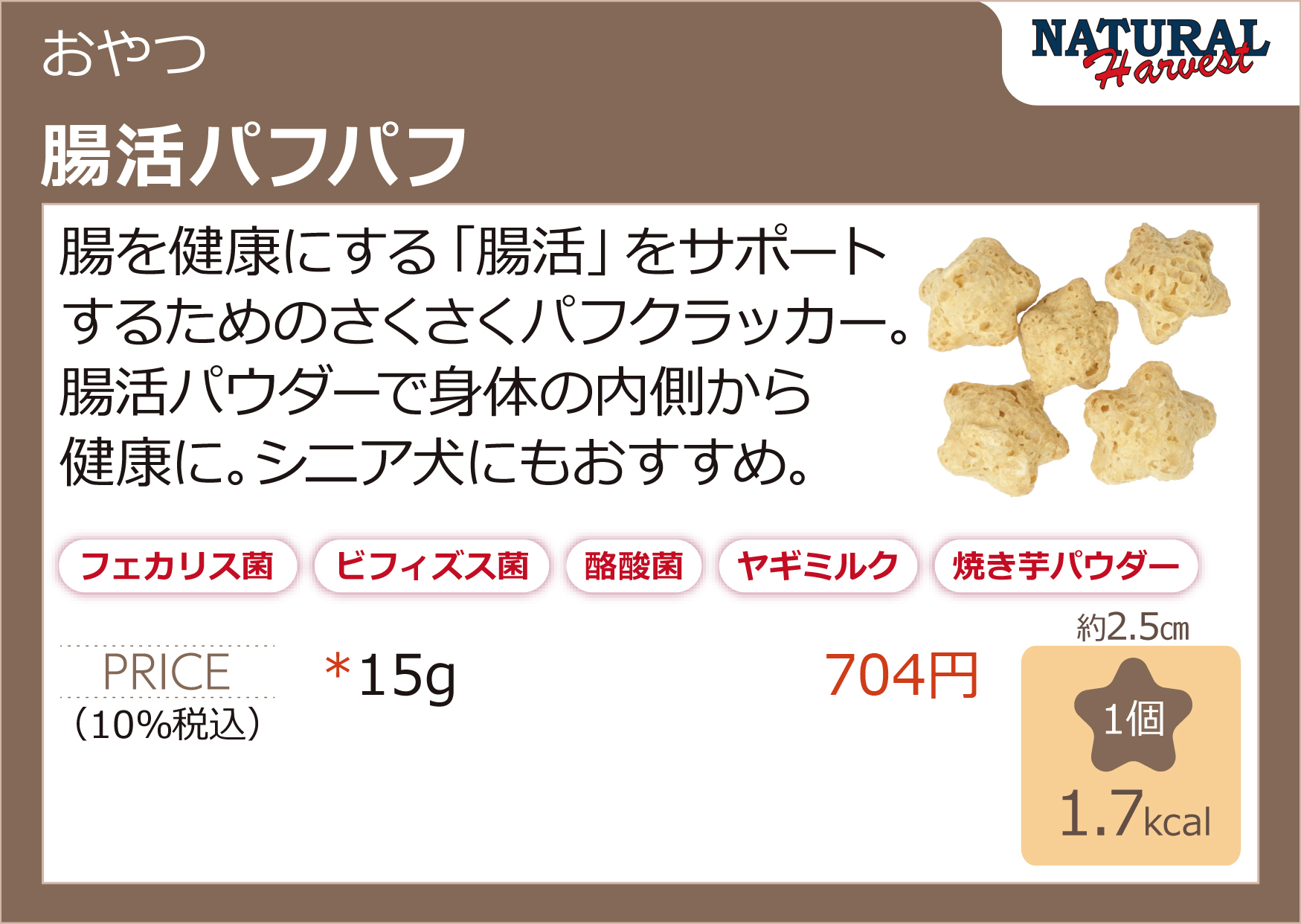 ポップ